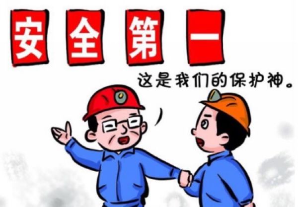 安全，一個(gè)永恒的話題