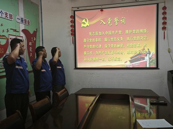 陜煤建設(shè)澄合分公司第七項(xiàng)目部開展“黨員過政治生日 不忘入黨初心”主題黨日