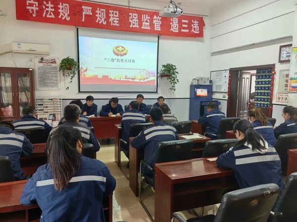 陜煤建設洗選煤運營公司澄合山陽運營項目部：常燃安全“明燈”，筑牢底線思維