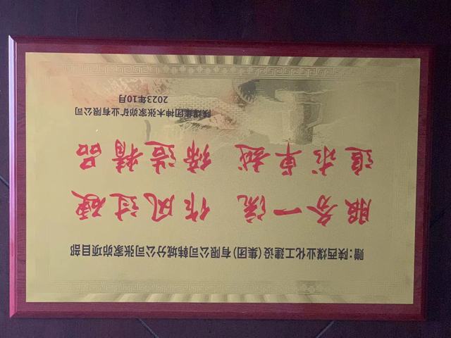 陜煤建設(shè)韓城分公司張家峁項(xiàng)目部提前完成兩項(xiàng)檢修工程獲嘉獎(jiǎng)