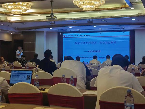 陜煤建設礦建二公司一項QC成果喜獲煤炭行業(yè)工程建設質(zhì)量管理小組活動一類成果