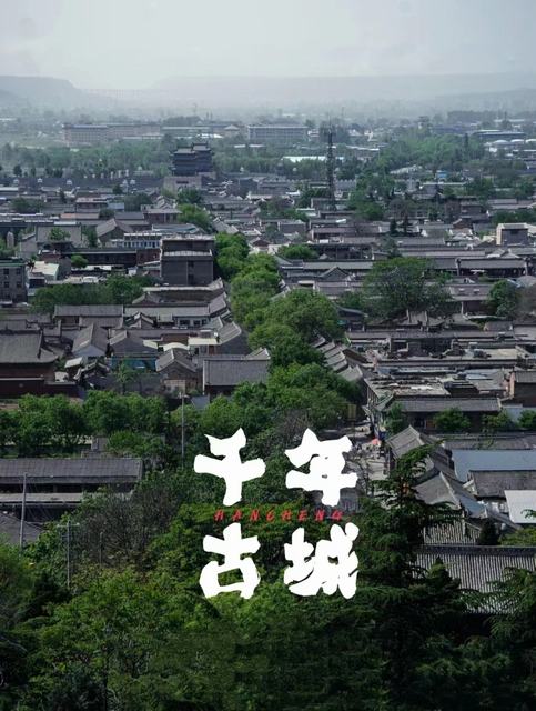 話說(shuō) 《韓城故事》