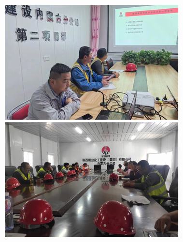 強化黨建引領(lǐng)安全