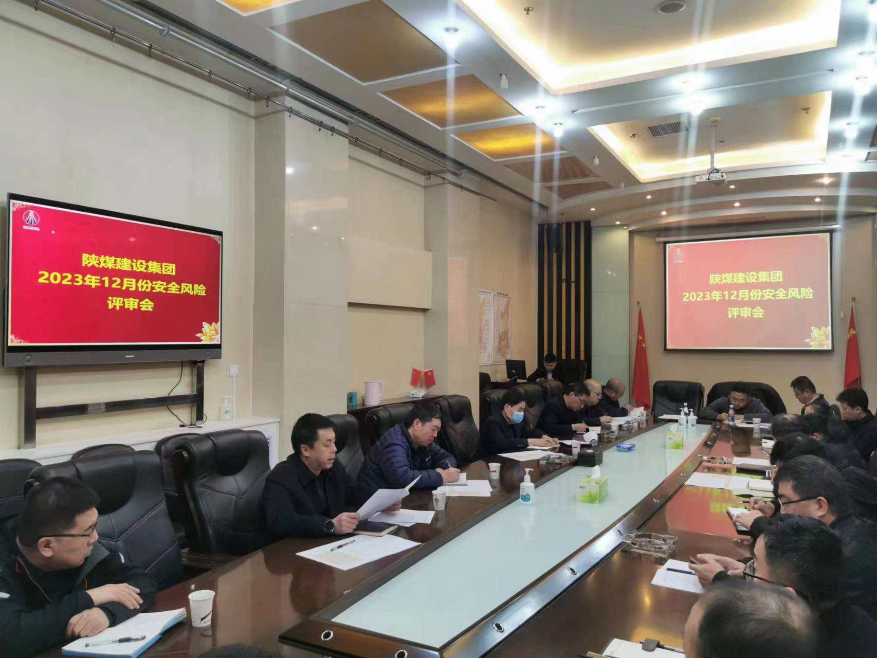 陜煤建設(shè)組織召開12月份安全風(fēng)險評審會