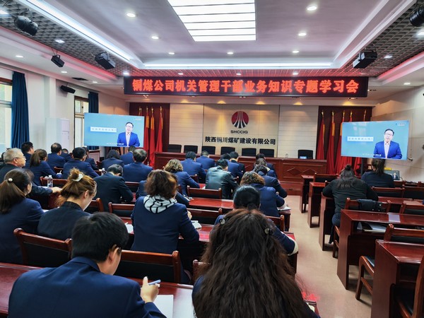 陜煤建設(shè)銅煤公司：黨建引領(lǐng)精準(zhǔn)導(dǎo)航促進公司高質(zhì)量發(fā)展