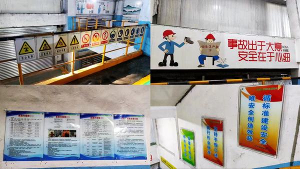 陜煤建設洗選煤運營公司紅柳林洗煤廠項目部：全力以赴，打贏全面安全生產收官戰(zhàn)