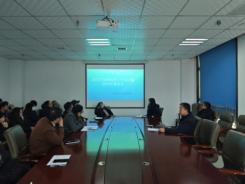 陜煤建設(shè)設(shè)計研究院：召開2023年新聞報道工作總結(jié)會暨2024年推進會