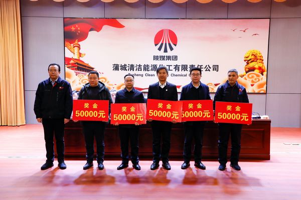 陜煤建設(shè)天工公司喜獲業(yè)主單位“優(yōu)秀承包商、安全先進(jìn)個(gè)人”兩項(xiàng)殊榮