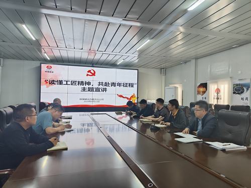 陜煤建設內蒙古分公司“青年講師團”深入一線進行“讀懂工匠精神，共赴青年征程”主題宣講