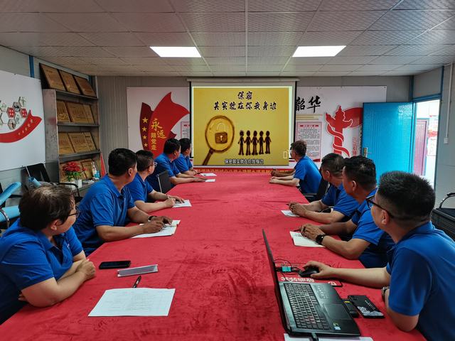 陜煤建設(shè)韓城分公司土建九項目部：念好“三字訣”，奏響保密宣傳教育最強(qiáng)音