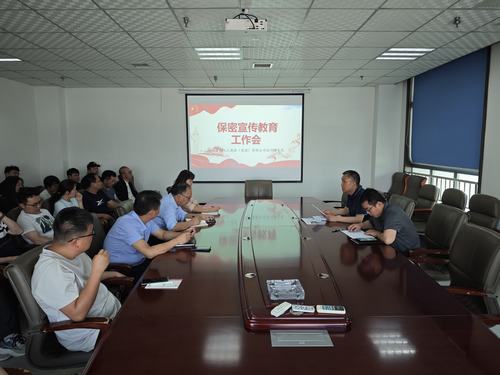 陜煤建設(shè)設(shè)計研究院：國家保密無小事，人人有責(zé)共守護