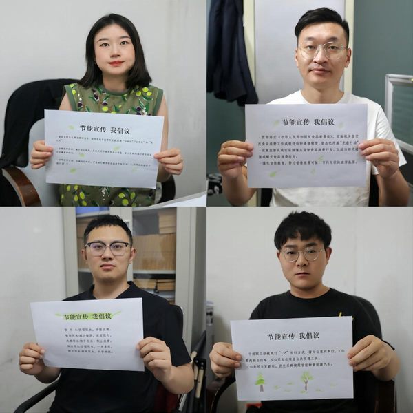 陜煤建設(shè)路橋分公司開展“綠色轉(zhuǎn)型，節(jié)能攻堅”全國節(jié)能宣傳周活動