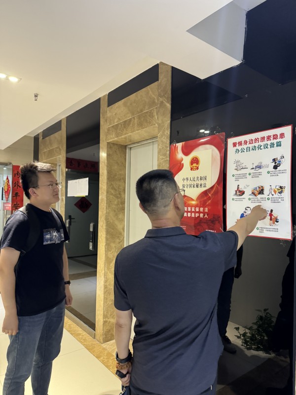 陜煤建設(shè)咸陽分公司：守護(hù)秘密，責(zé)任在我