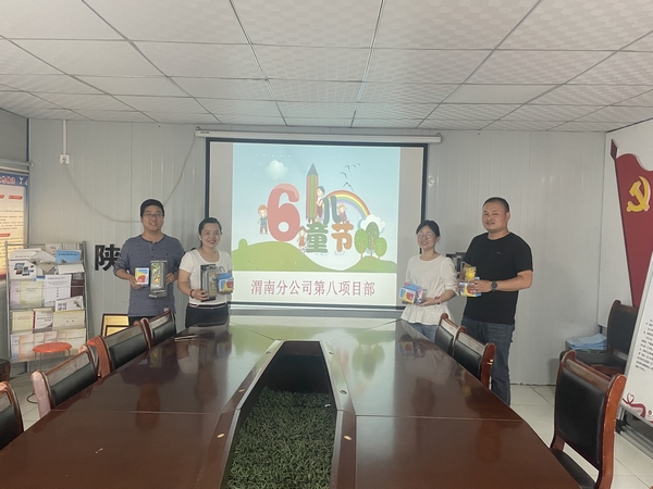 陜煤建設渭南分公司第八項目部：以特別的方式慶?！傲弧眱和?jié)