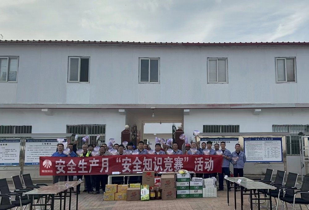 陜煤建設(shè)西北分公司機(jī)電安裝項目部：安全“答”人，寓教于樂