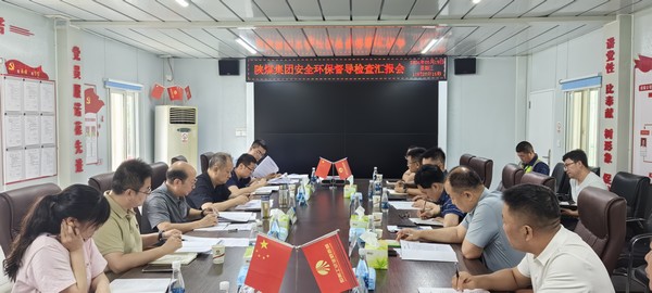 陜煤集團(tuán)安全生產(chǎn)督導(dǎo)組深入陜煤建設(shè)新龍城項(xiàng)目檢查工作
