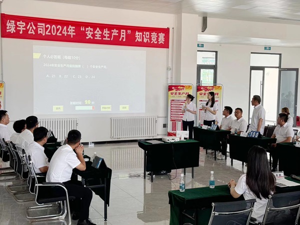 陜煤建設(shè)綠宇公司：以“賽”促學(xué)，“學(xué)”以致用