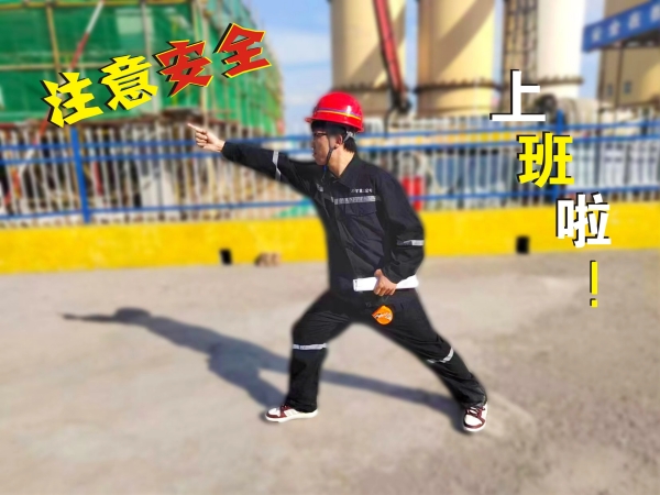 陜煤建設(shè)礦建三公司：熱辣滾燙！安全燃燒“卡路里”!