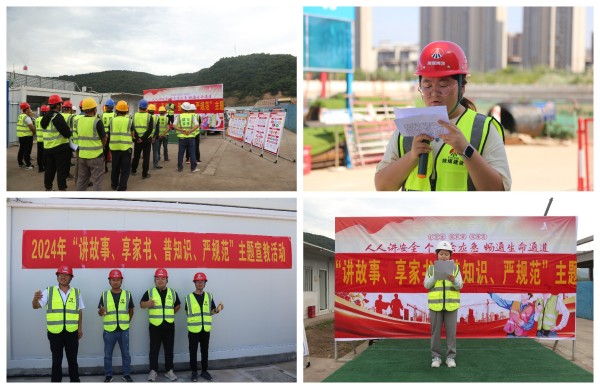 陜煤建設(shè)咸陽分公司：巾幗講安全，共筑安全生產(chǎn)防線