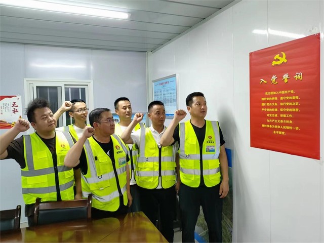 政治生日憶初心 砥礪奮進新征程