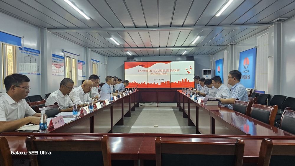 省紀(jì)委監(jiān)委駐陜煤集團(tuán)紀(jì)檢監(jiān)察組組長(zhǎng)、陜煤集團(tuán)紀(jì)委書(shū)記閆恒光一行蒞臨陜煤建設(shè)天工公司調(diào)研指導(dǎo)工作