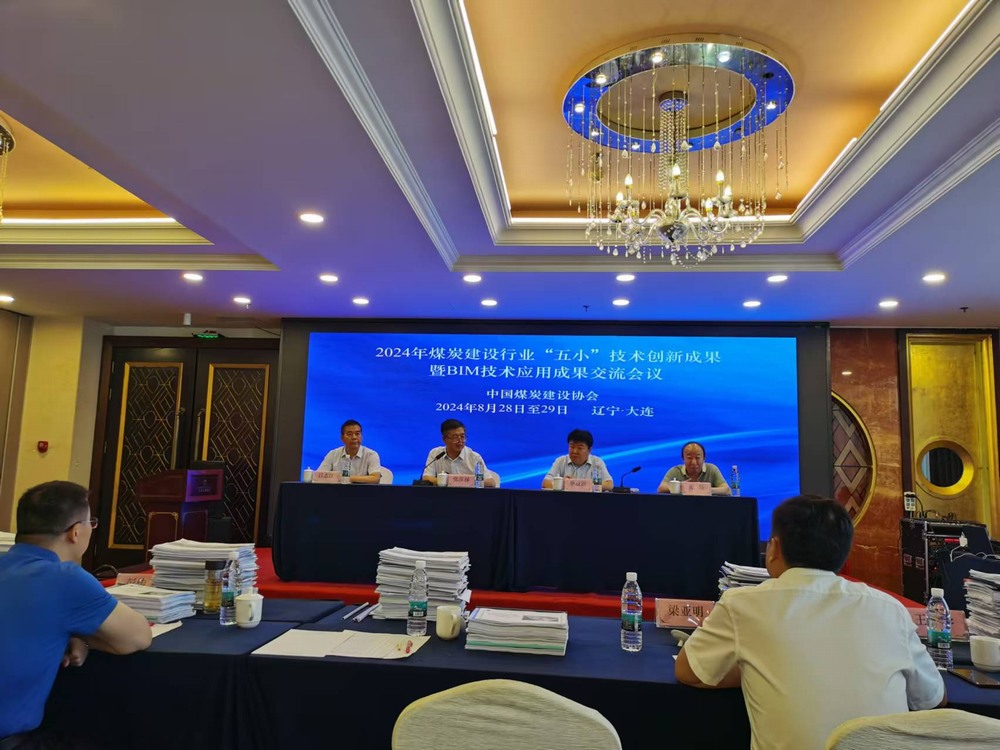 陜煤建設(shè)礦建二公司“五小”成果取得佳績