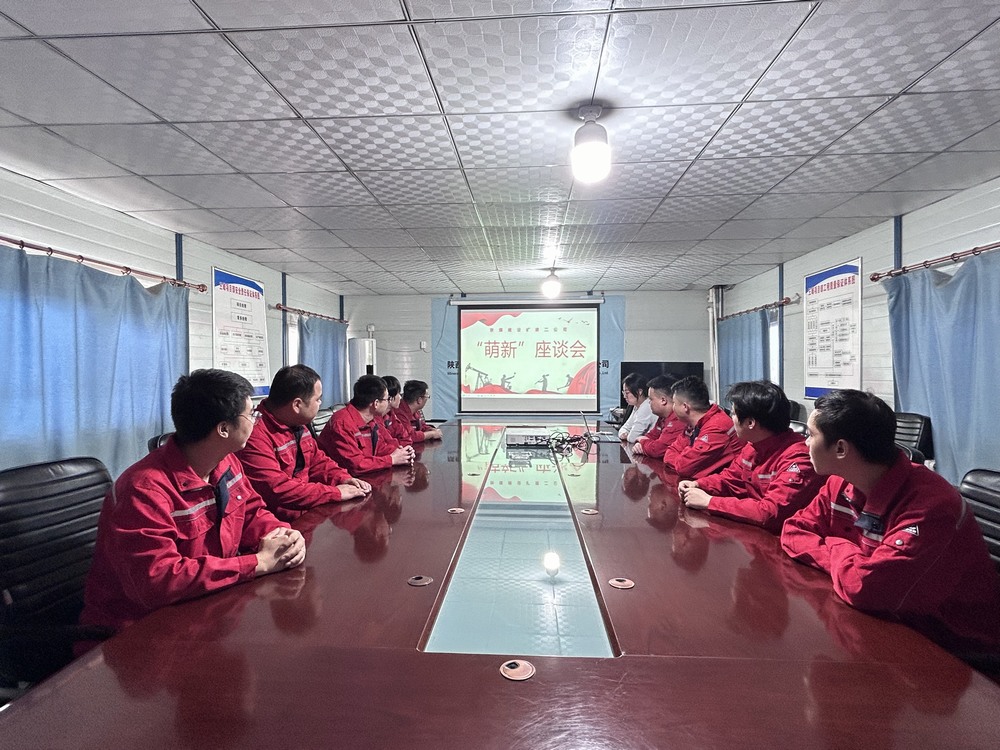 陜煤建設(shè)礦建二公司：萌新滿月，聆聽“新”聲