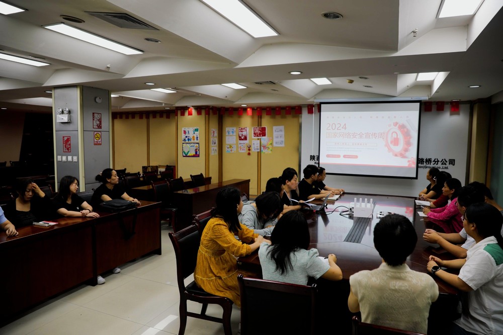 陜煤建設(shè)路橋分公司：共建網(wǎng)絡(luò)安全，共享網(wǎng)絡(luò)文明