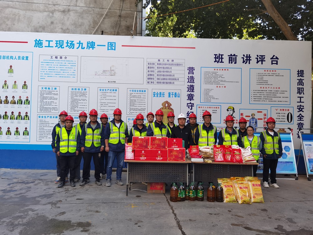 陜煤建設(shè)銅煤公司領(lǐng)導(dǎo)班子成員深入一線開展國(guó)慶節(jié)日慰問