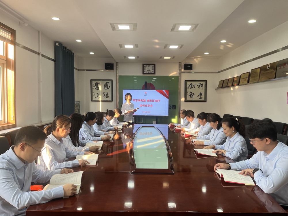 陜煤建設(shè)銅煤公司開展“不忘來時路 奮進(jìn)正當(dāng)時”讀書分享會