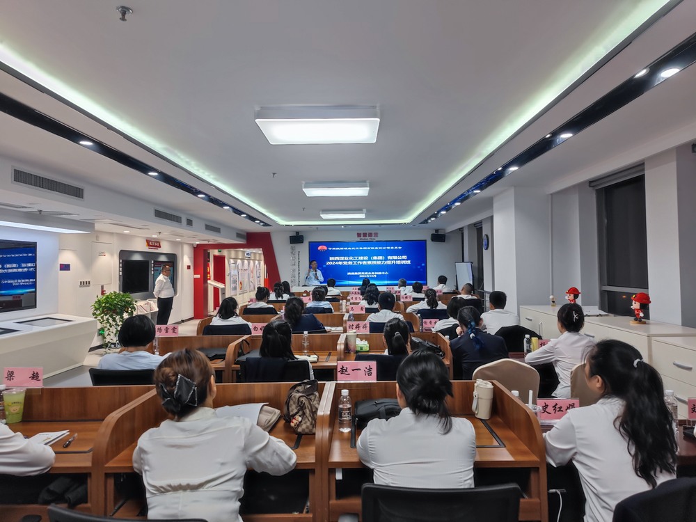 黨建融入市場 能力提升建設(shè)