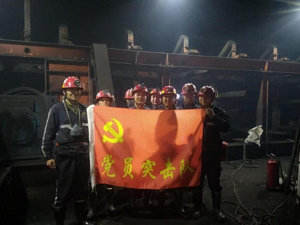 陜煤建設(shè)機(jī)電安裝公司：“百日安全”黨員在行動(dòng)