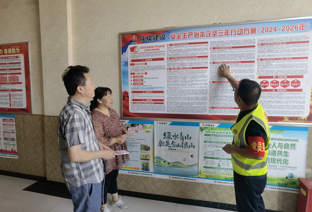 陜煤建設(shè)路橋分公司：黨建引領(lǐng)聚合力，開辟市場新“航道”