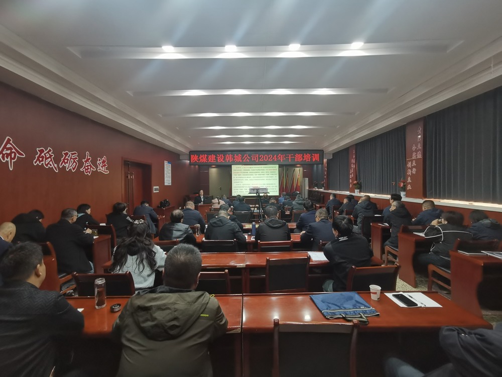 礪能蓄勢強(qiáng)根基 實(shí)干精進(jìn)踏征途