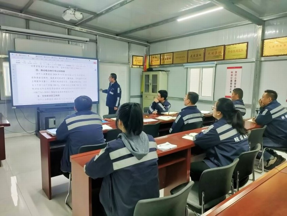 陜煤建設(shè)洗選煤運(yùn)營(yíng)公司第三項(xiàng)目部：響應(yīng)以舊換新政策，爭(zhēng)做綠色先鋒