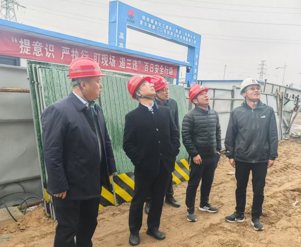 陜西陜煤榆北煤業(yè)有限公司領(lǐng)導(dǎo)一行深入陜煤建設(shè)天工公司基層項(xiàng)目檢查指導(dǎo)