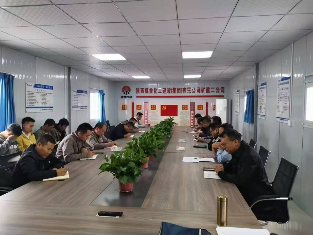 陜煤建設(shè)礦建二公司：創(chuàng)新黨員教育，激發(fā)組織活力