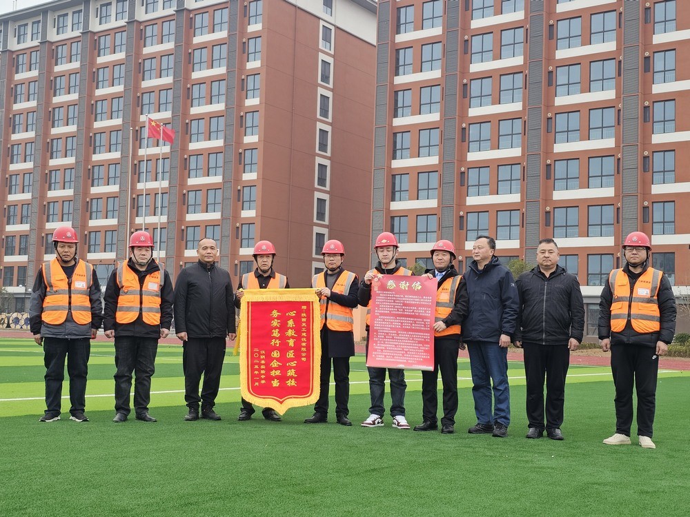 新歲獻(xiàn)禮！陜煤建設(shè)天工公司土建第一項(xiàng)目部獲業(yè)主單位感謝