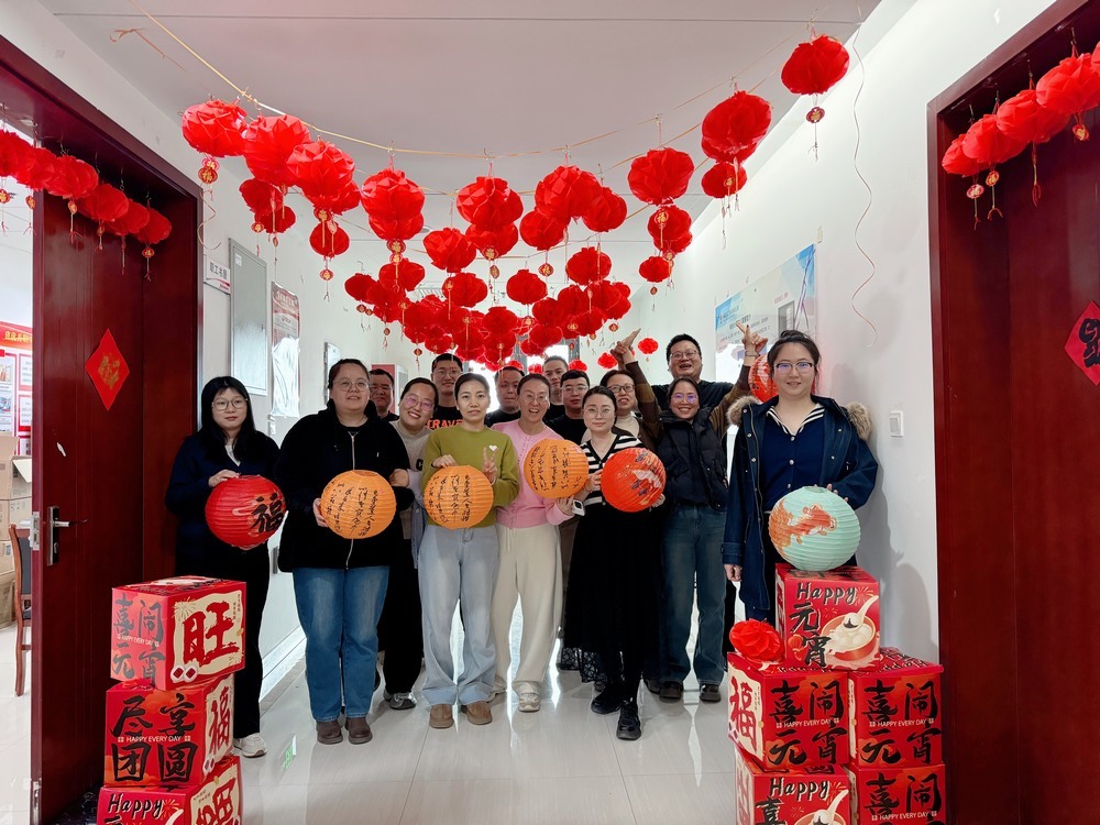 陜煤建設(shè)天工公司：元宵喜樂會，謎韻團(tuán)圓時