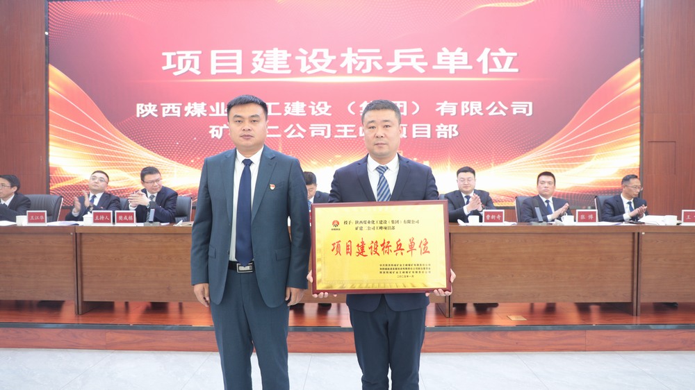 攻堅(jiān)克難鑄精品，匠心實(shí)干樹標(biāo)桿