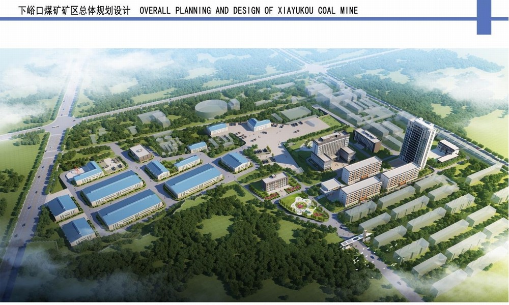 陜煤建設(shè)設(shè)計(jì)研究院：實(shí)干為筆、創(chuàng)新為墨，繪就發(fā)展新藍(lán)圖