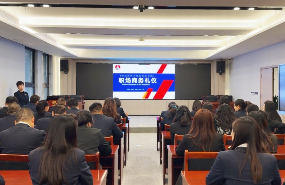 陜煤建設(shè)天工公司：習(xí)禮樹新風(fēng)，揚帆啟新程