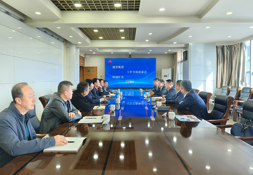 陜煤建設(shè)赴韓城礦業(yè)公司開(kāi)展內(nèi)部協(xié)同交流