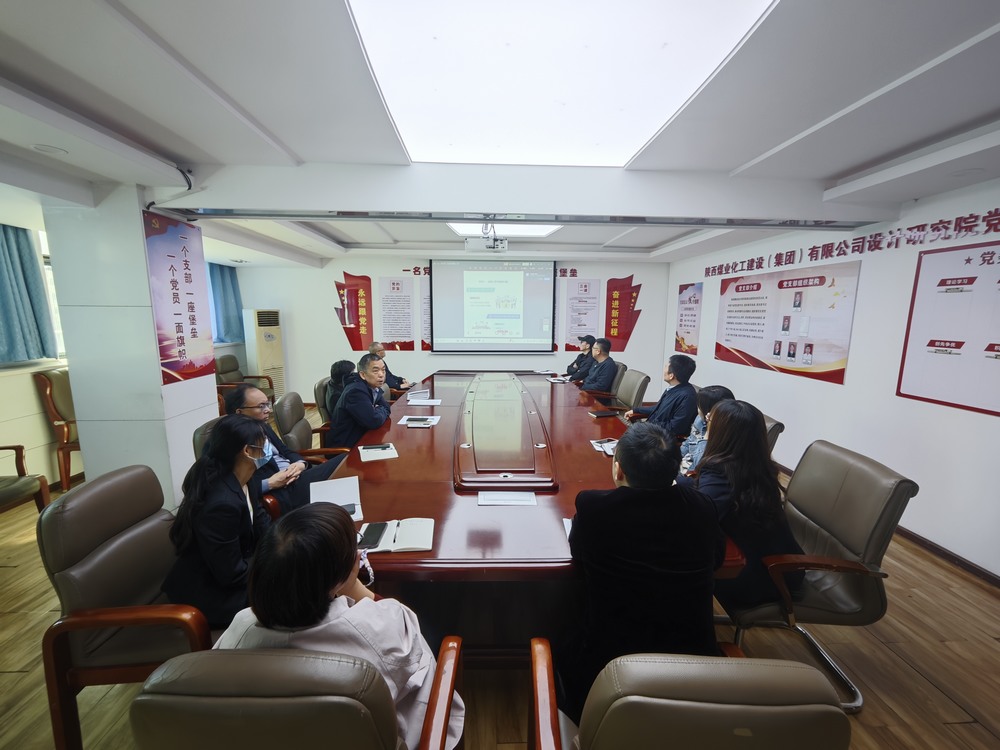 陜煤建設(shè)設(shè)計(jì)研究院：學(xué)深悟透八項(xiàng)規(guī)定精神 真抓實(shí)干錘煉過(guò)硬作風(fēng)