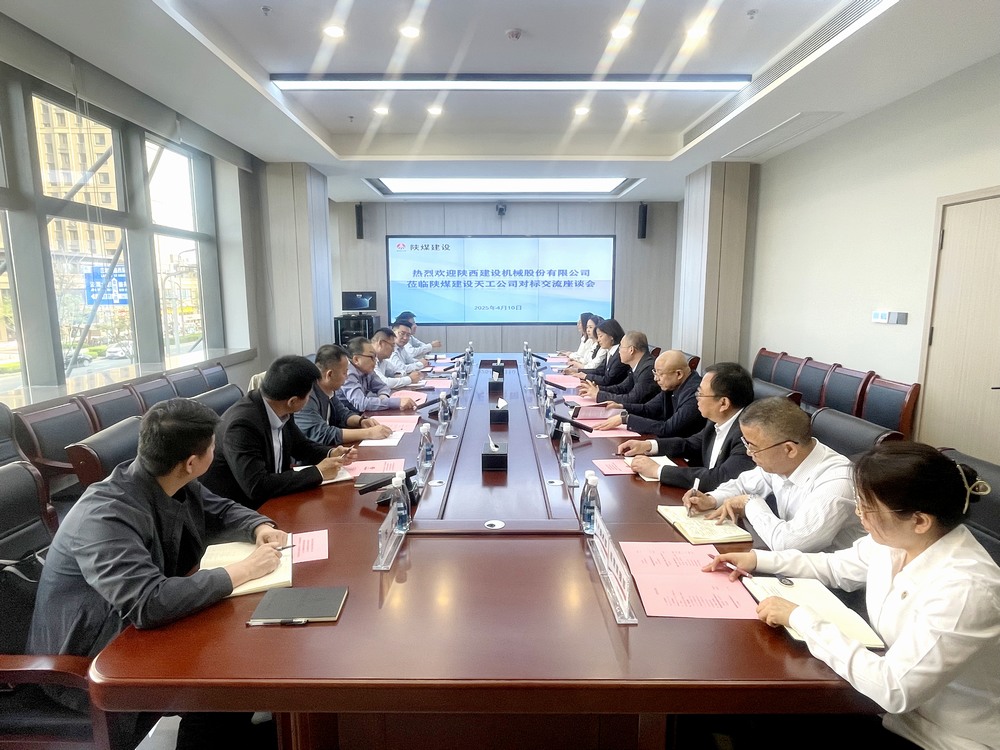 協(xié)作并進(jìn)，共商合作新篇章