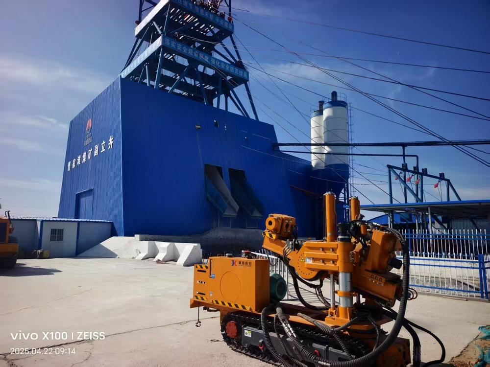 陜煤建設礦建二公司深孔鉆車投入使用賦能礦山安全生產