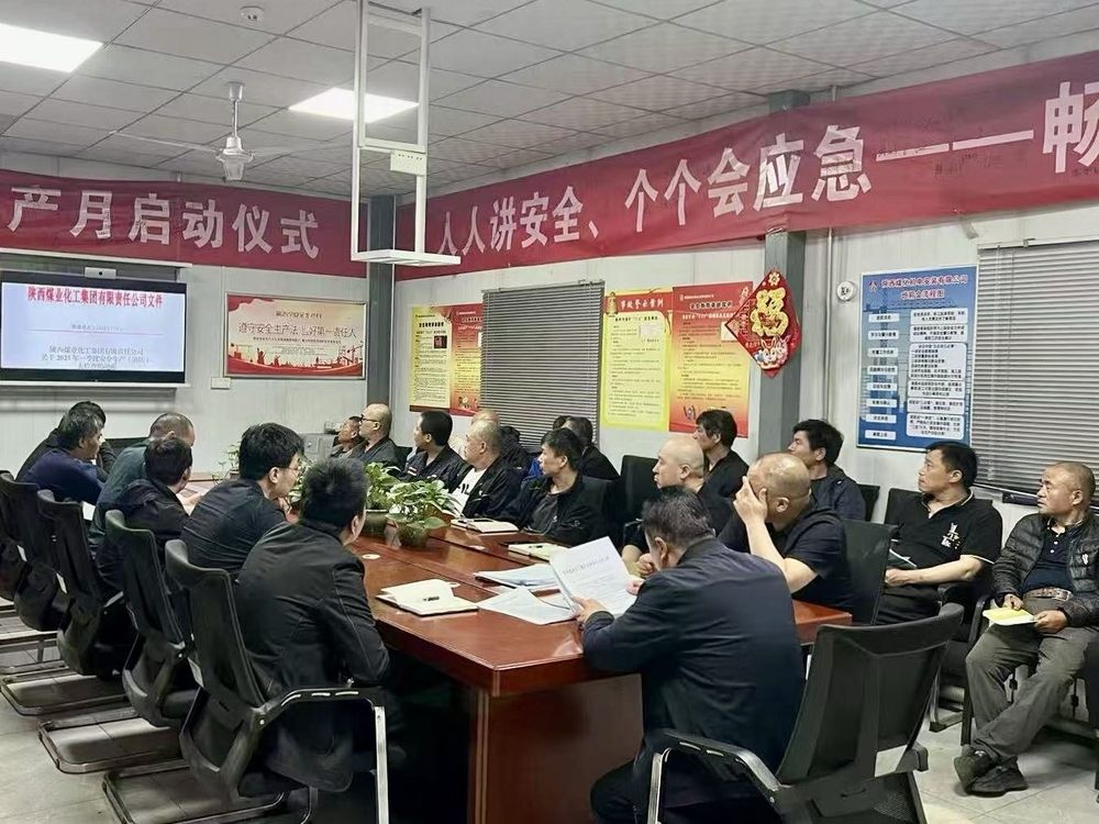 陜煤建設(shè)機(jī)電安裝公司建莊項(xiàng)目部：火力全開(kāi)，奏響項(xiàng)目建設(shè)奮進(jìn)曲！