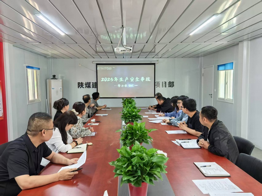 陜煤建設渭南分公司：春日“雙引擎”驅動安全與發(fā)展同頻共振