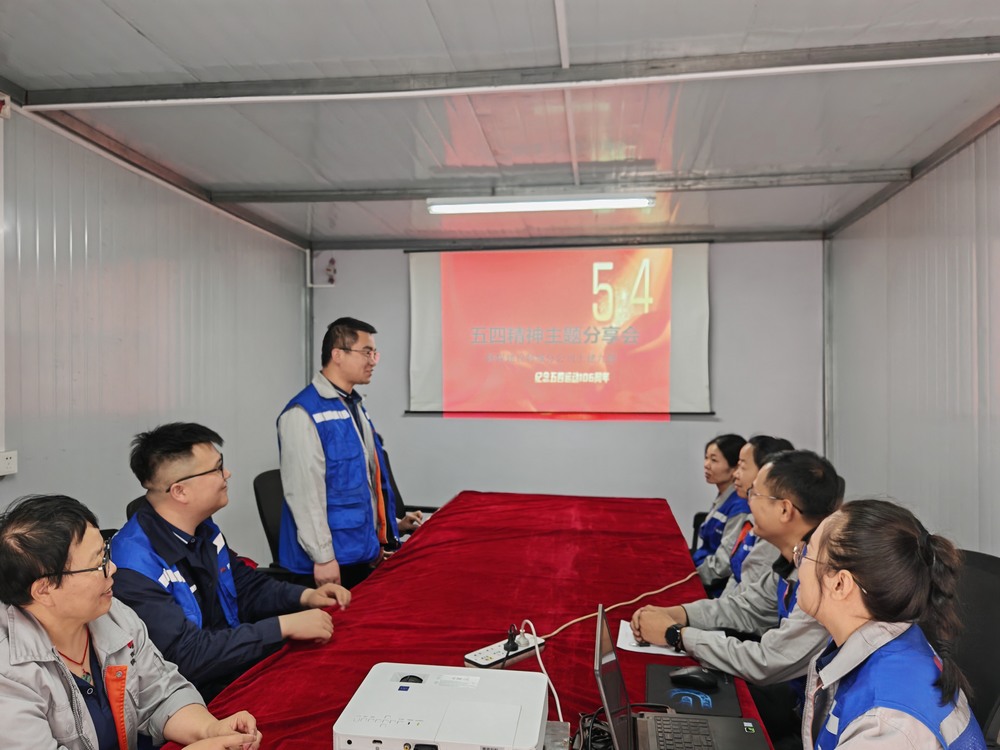 陜煤建設(shè)韓城分公司土建九項(xiàng)目部：青春力量匯聚，奏響奮進(jìn)強(qiáng)音