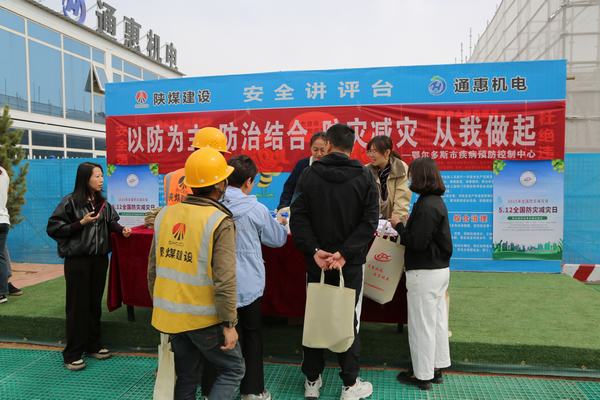 守護(hù)工友健康，共筑安全防線